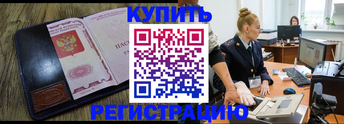 пропишу в квартире в Жердевке
